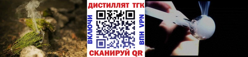 где продают   Тара  ТГК вейп 