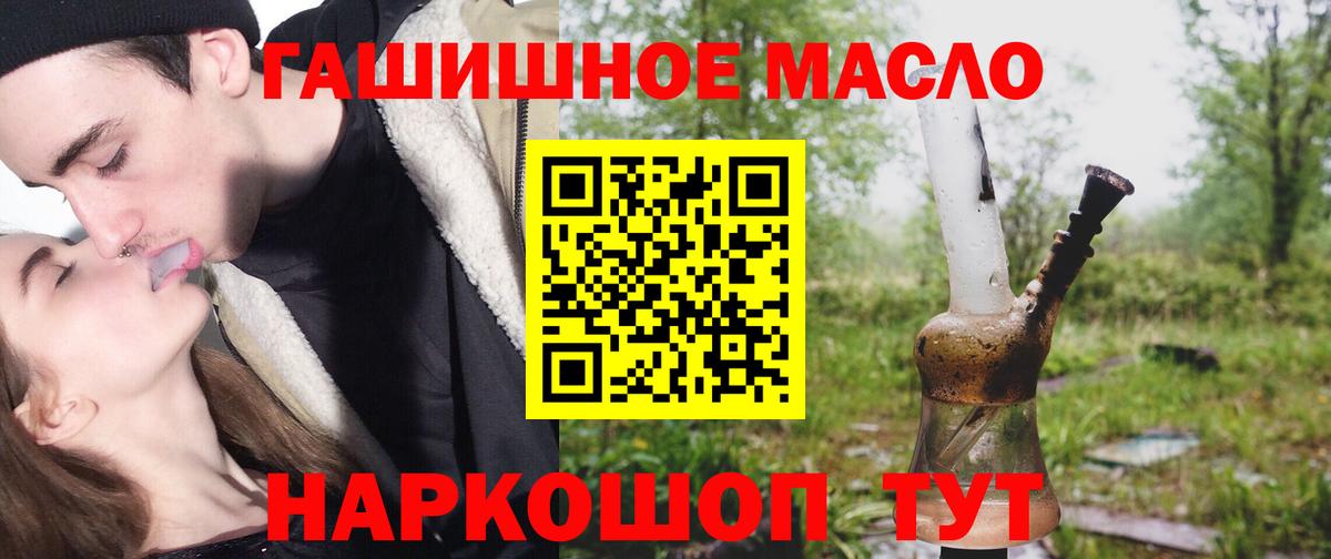 Дистиллят ТГК концентрат Тара