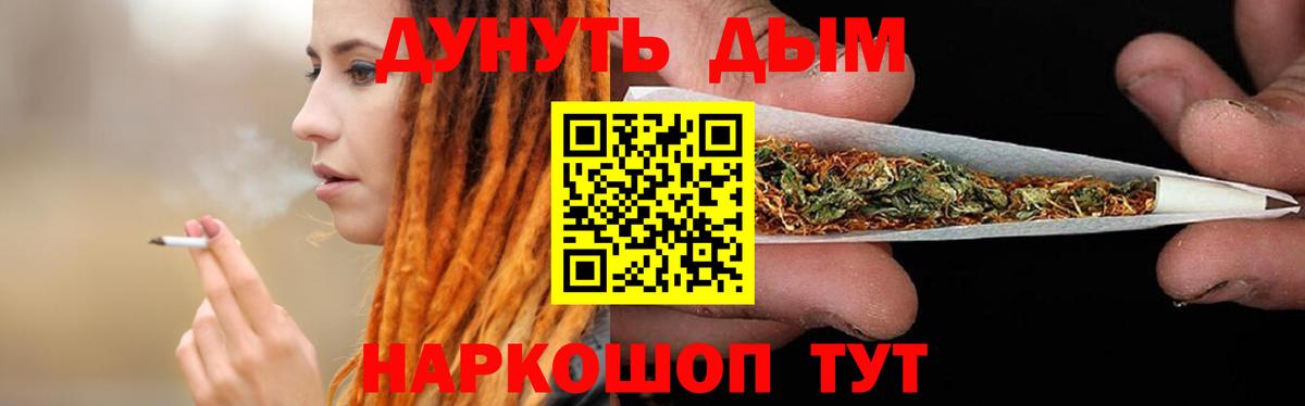 Конопля семена Тара